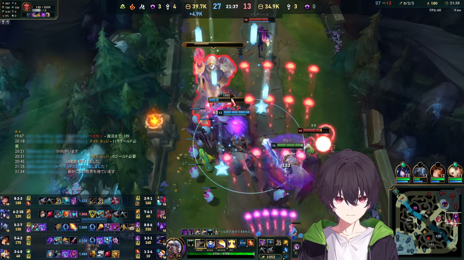 LoL Stream HUD を使用した League of Legends の配信画面例